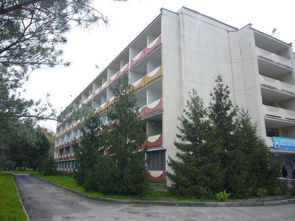 Нептун